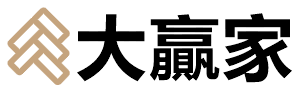 大贏家工程 Logo